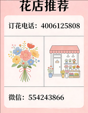 赤峰宁城县花店哪家好